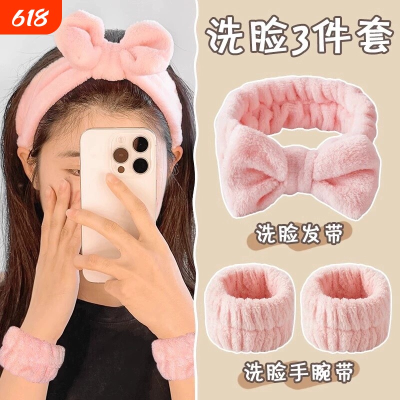 卡通可爱蝴蝶结洗脸发箍化妆敷面膜束发带韩式蝴蝶结发带