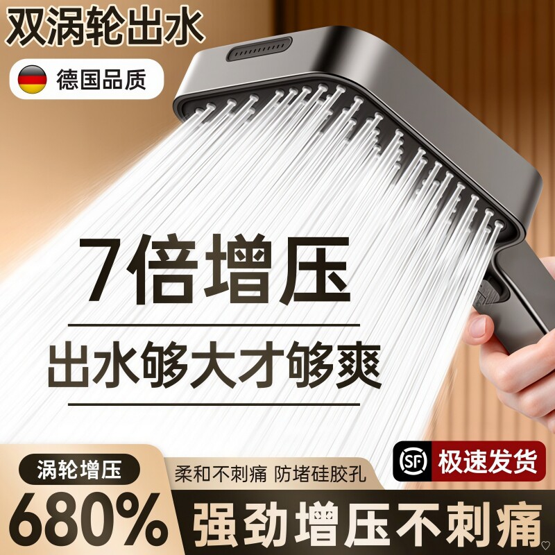 增压花洒喷头超强加压方形淋浴头家用洗澡大出水量浴霸莲蓬头套装