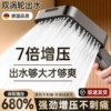 增压花洒喷头超强加压方形淋浴头家用洗澡大出水量浴霸莲蓬头套装