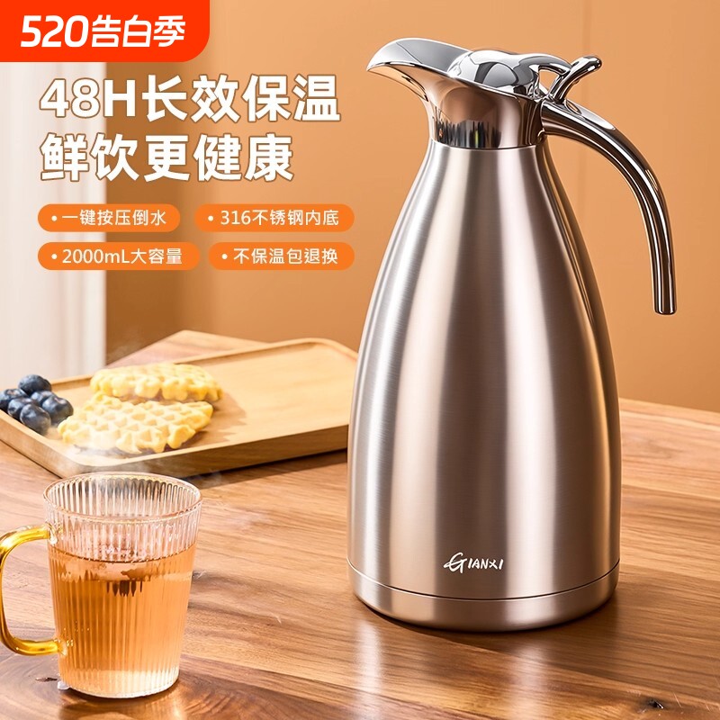 保温水壶家用保温壶大容量暖水壶温宿舍热水壶学生热水瓶暖瓶长效