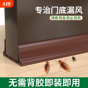 房间门门缝门底密封条隔音超静音神器门下边挡风防风门挡胶条门垫