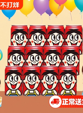 旺旺旺仔牛奶145ml*12早餐奶调制乳散装小罐情侣礼物饮品罐装整箱