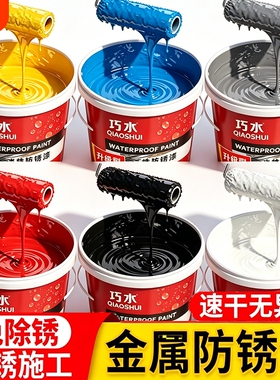 防锈漆水性金属漆楼梯扶手翻新改色漆阳台栏杆铁护栏家用黑色油漆