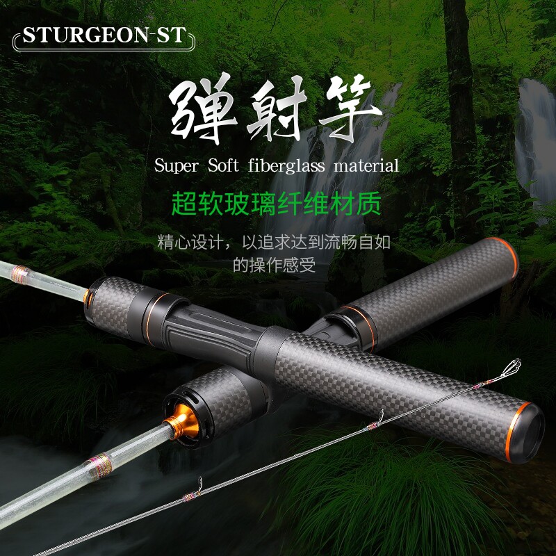 弹射竿ul超软微物路亚竿白条马口竿实心玻纤溪流碳纤维握把竿直柄