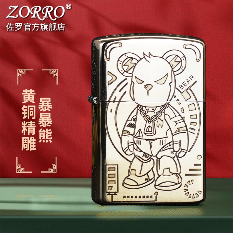 ZORRO佐罗煤油打火机原铜暴暴熊