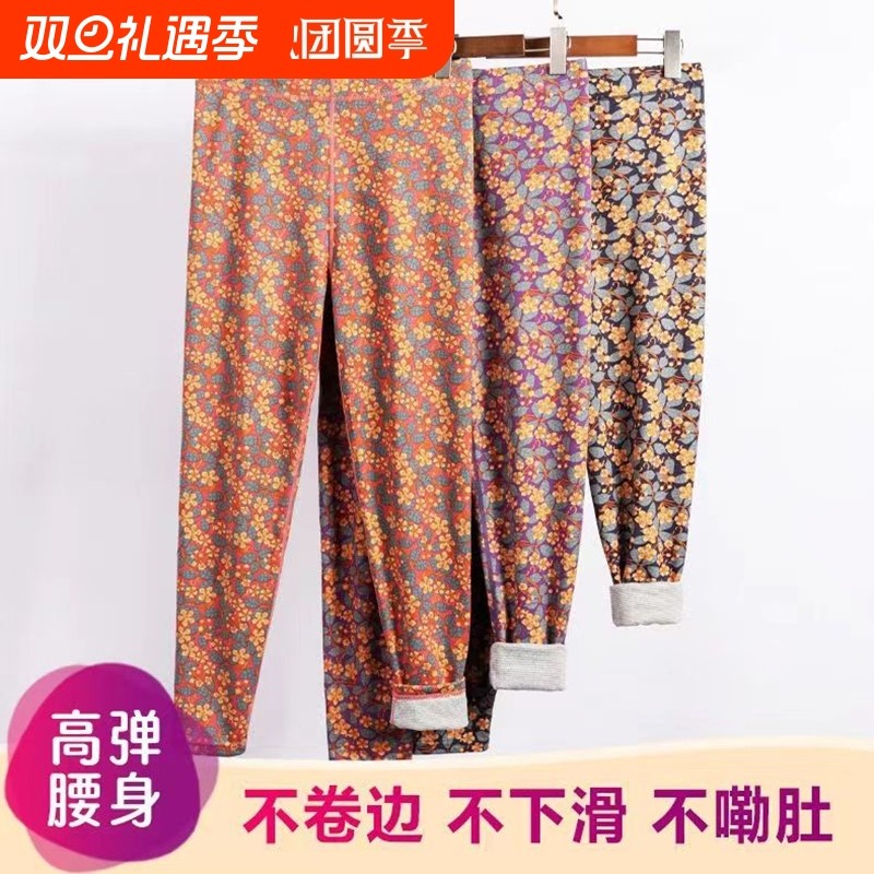 弹力德绒女士薄绒秋裤保暖裤大码碎花中老年妈妈加厚裤加绒新款