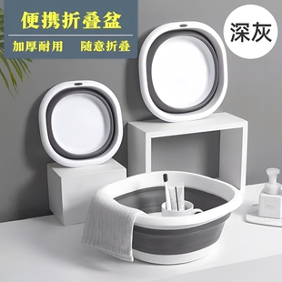 可折叠压缩洗脸盆婴儿便携式旅行盆子大号家用洗脚盆学生宿舍用盆