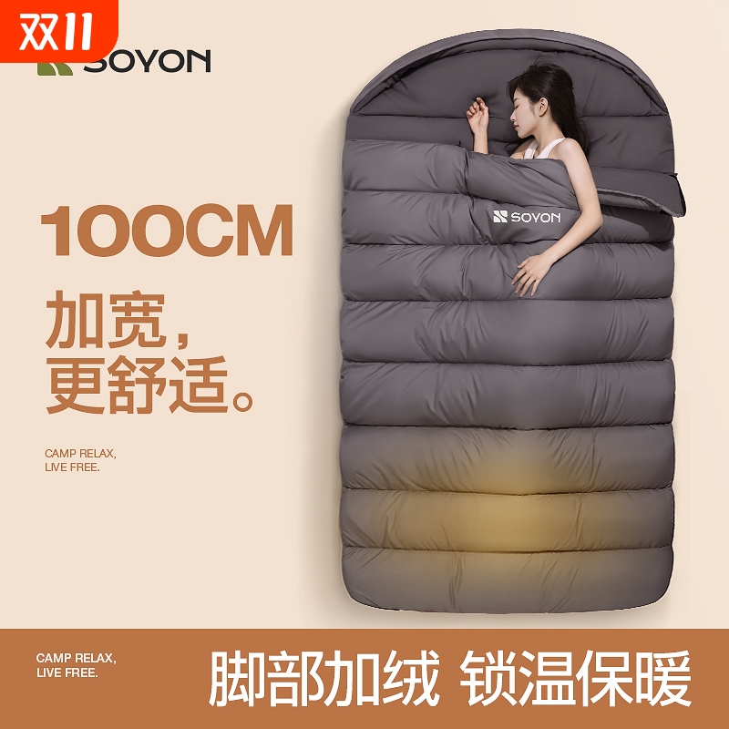 速营加宽睡袋加厚防寒