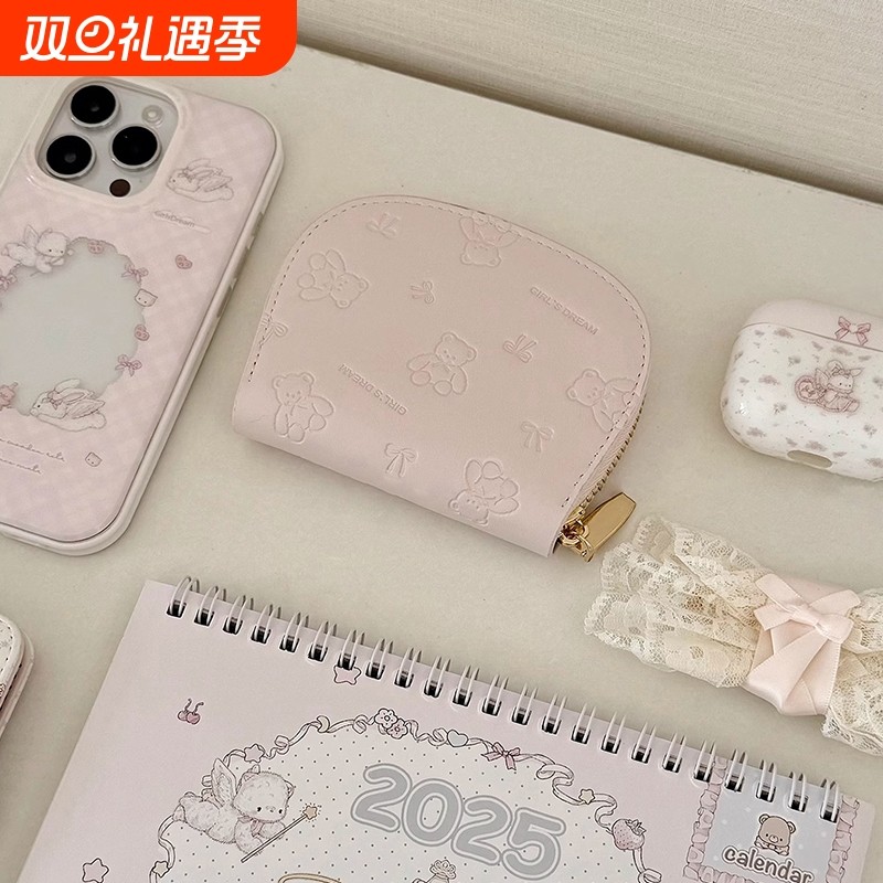 原创设计压印小熊零钱包可爱学生卡夹短款少女心大容量多卡位卡包