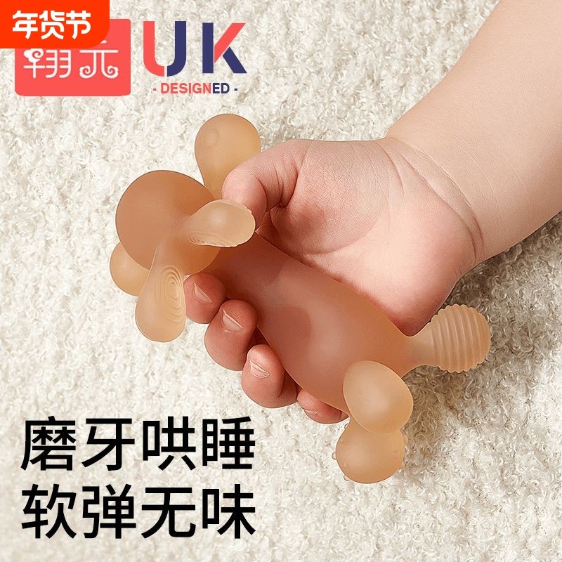 婴儿牙胶幼儿磨牙棒0-6-12个月食品级吃口欲期出牙期软硅胶抓握,婴童洗护,牙胶,淘宝优惠券,粉丝福利购,淘宝优惠卷