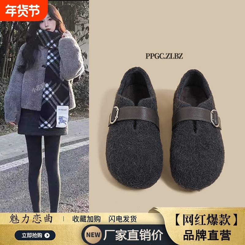 复古灰色加绒勃肯鞋女2025冬季新款一脚蹬豆豆鞋保暖毛毛雪地棉鞋,女鞋,勃肯鞋/软木鞋,淘宝优惠券,粉丝福利购,淘宝优惠卷
