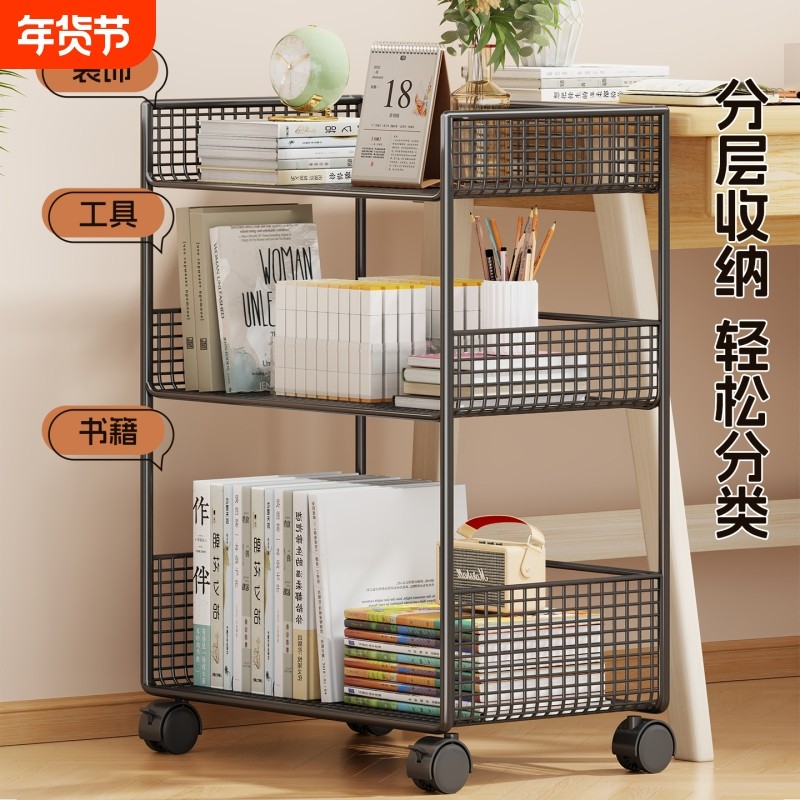 书桌旁书架书本多层整理神器柜收纳推车置物架移动带轮桌下书包架,收纳整理,整理架/置物架/收纳架,淘宝优惠券,粉丝福利购,淘宝优惠卷