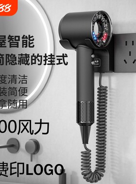五星级酒店高速吹风机专用亚朵同款壁挂式风筒免打孔磁吸宾馆民宿