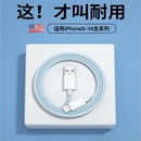 11proMax 6plus充电线快充编织数据线车载CarPlay爱思刷机iPad平板通用 适用苹果iPhone14
