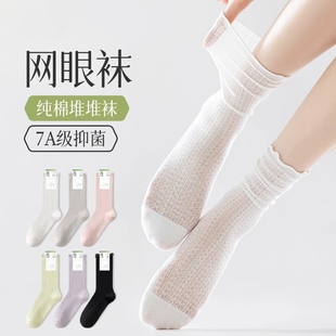 芭蕾风堆堆袜子女夏薄款 纯棉中筒袜透气网眼袜花边袜防臭吸汗长袜