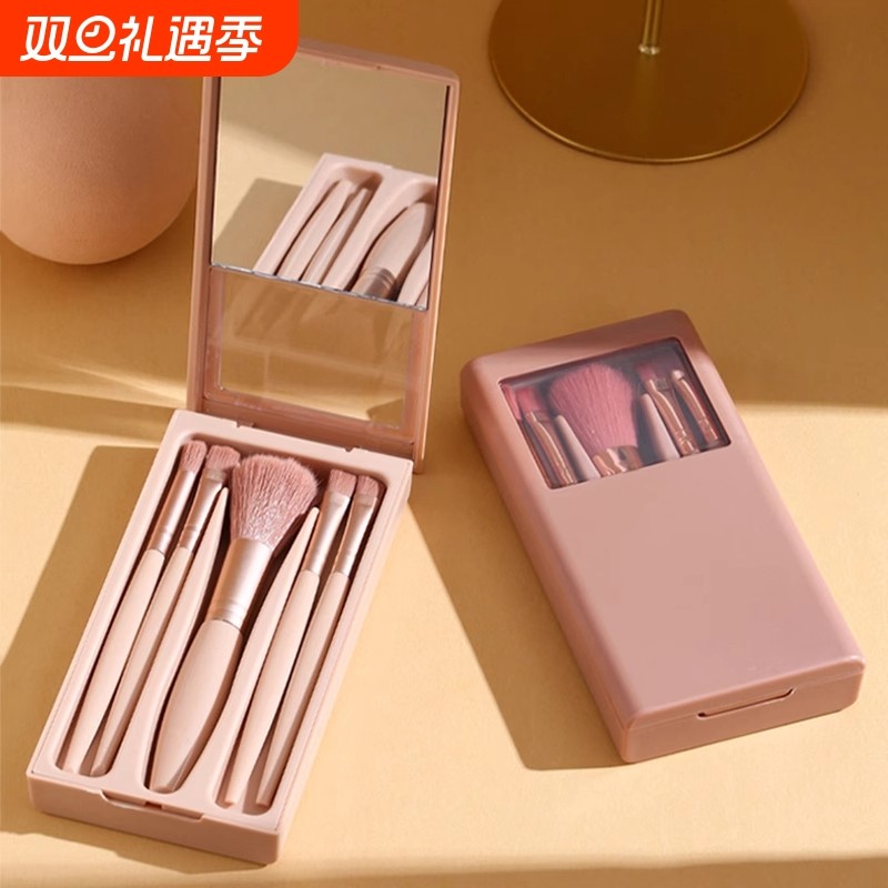 化妆刷套装全套迷你收纳包平价学生小便携眼影刷收纳盒粉刷双头
