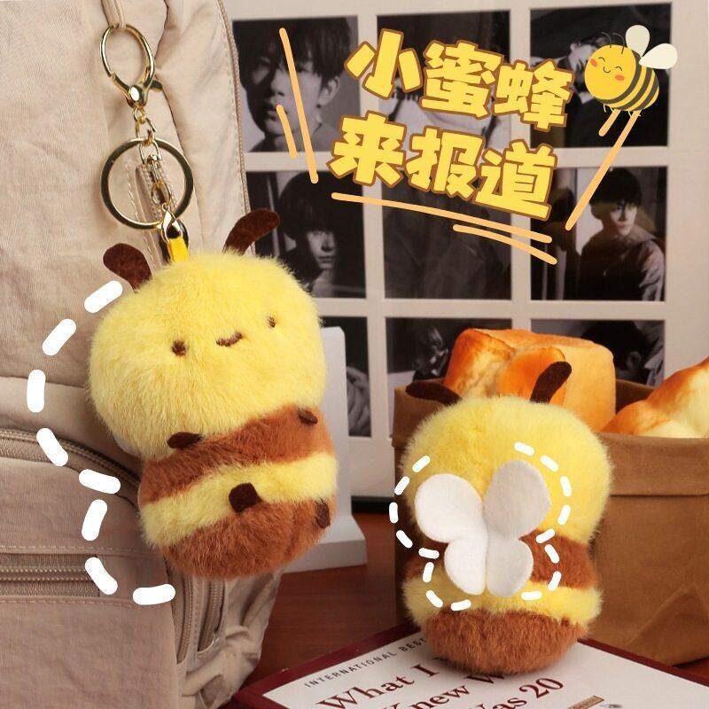 可爱萌肥嘟嘟小蜜蜂公仔包包挂件毛绒玩偶书包背包挂饰闺蜜钥匙扣