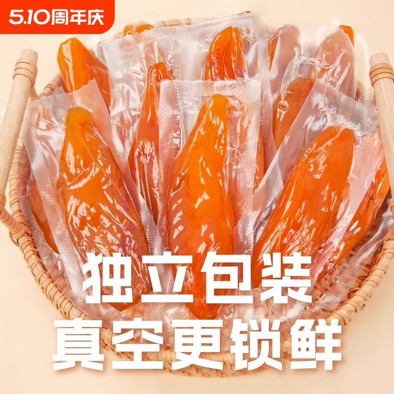 香薯新鲜制作倒蒸红薯干软糯无蔗糖农家地瓜干蜜薯香薯零添加零食
