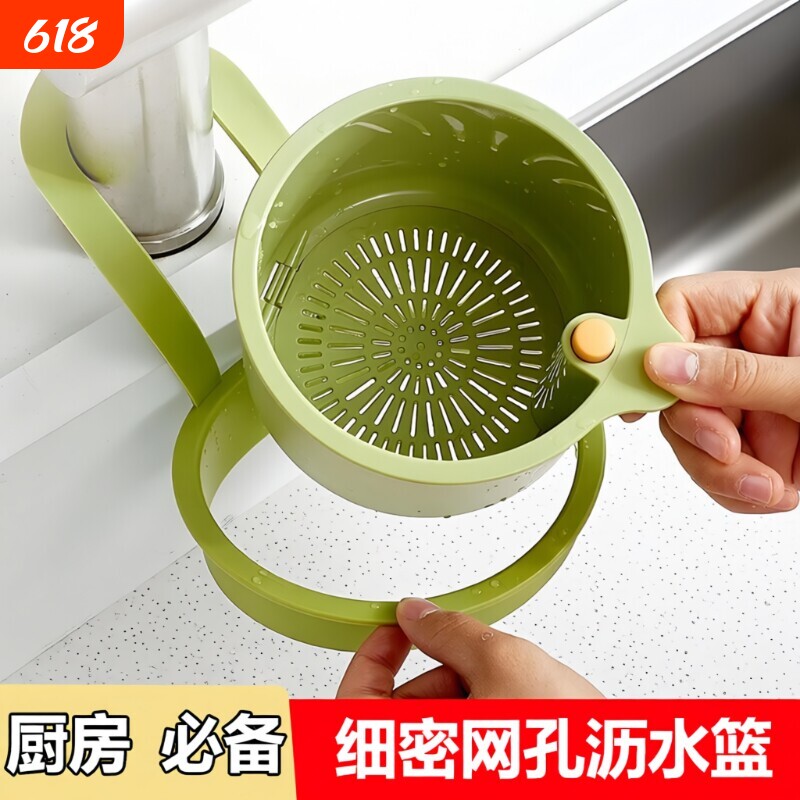 水槽沥水篮挂袋水龙头洗碗海绵收纳置物架厨房用品水池免打孔挂篮