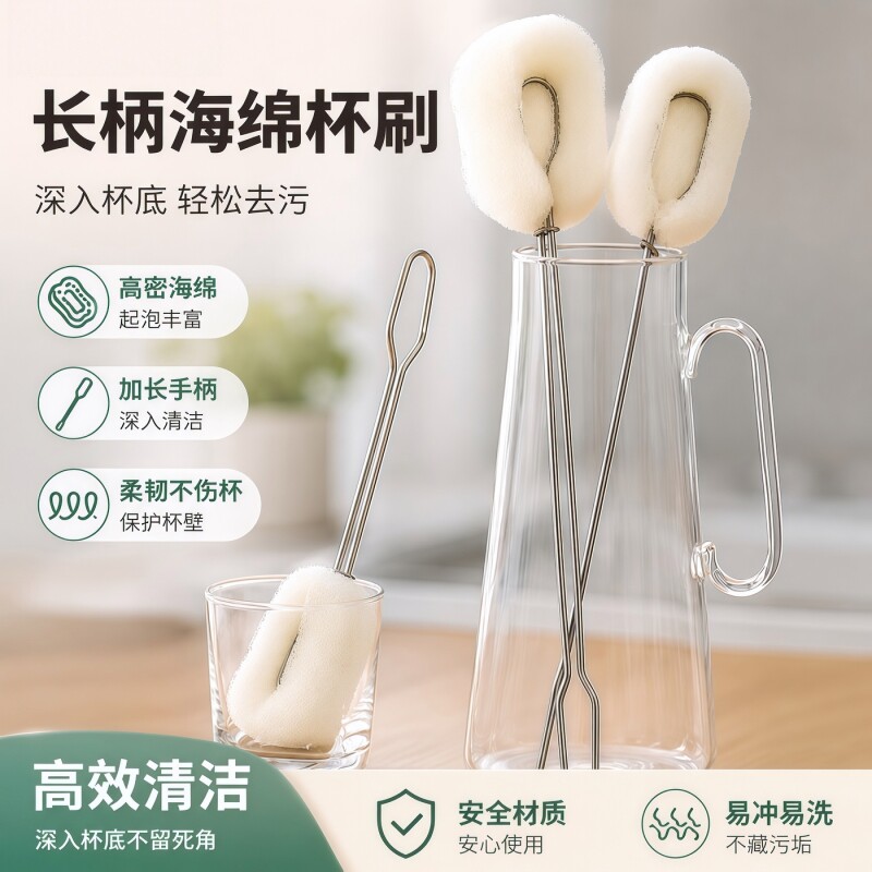 杯刷奶瓶刷海绵替换不锈钢清洗器图片