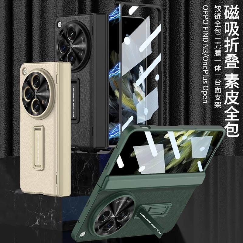 适用oppofindn3手机壳新款oppofindn2的保护套oppofandn折叠真皮0pp0findn磁吸全包防摔oppofindnn折叠屏超薄