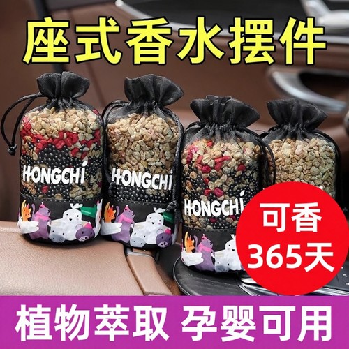 竹炭香包除异味|超1000次加购