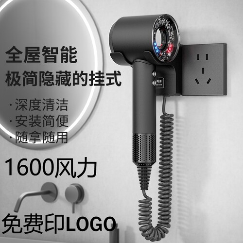 五星级酒店高速吹风机专用亚朵同款壁挂式风筒免打孔磁吸宾馆民宿