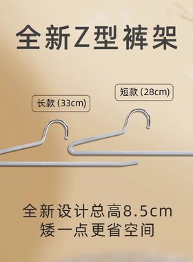裤夹衣架家用无痕挂裤子收纳神器