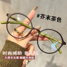 高档进口女士老花镜抗辐射德国正品防蓝光高清洋气老花眼镜显年轻
