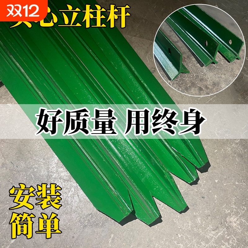 牛栏网铁丝网柱立柱铸铁三角实心