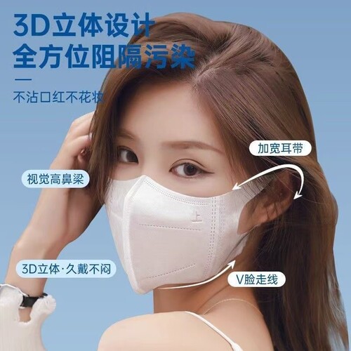 舒适透气时尚潮流3D立体显脸小