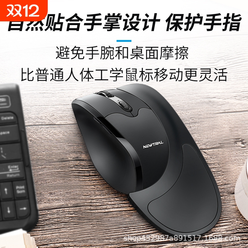 Hand Wireless Small无线鼠标