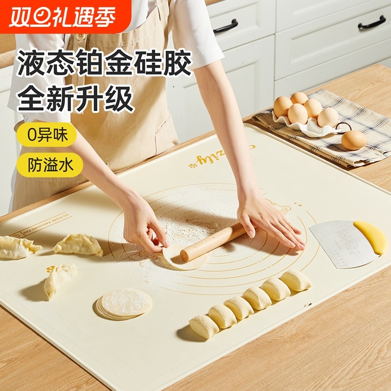 炊大皇揉面垫加厚食品级硅胶擀面垫和面垫家用和面板擀面杖防滑