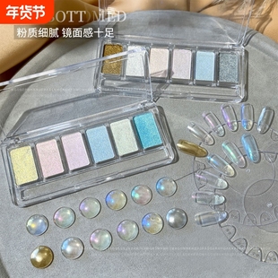 眼影盘魔镜粉美甲极光粉固态便捷款翻盖极光6色细腻不飞尘粉饰品