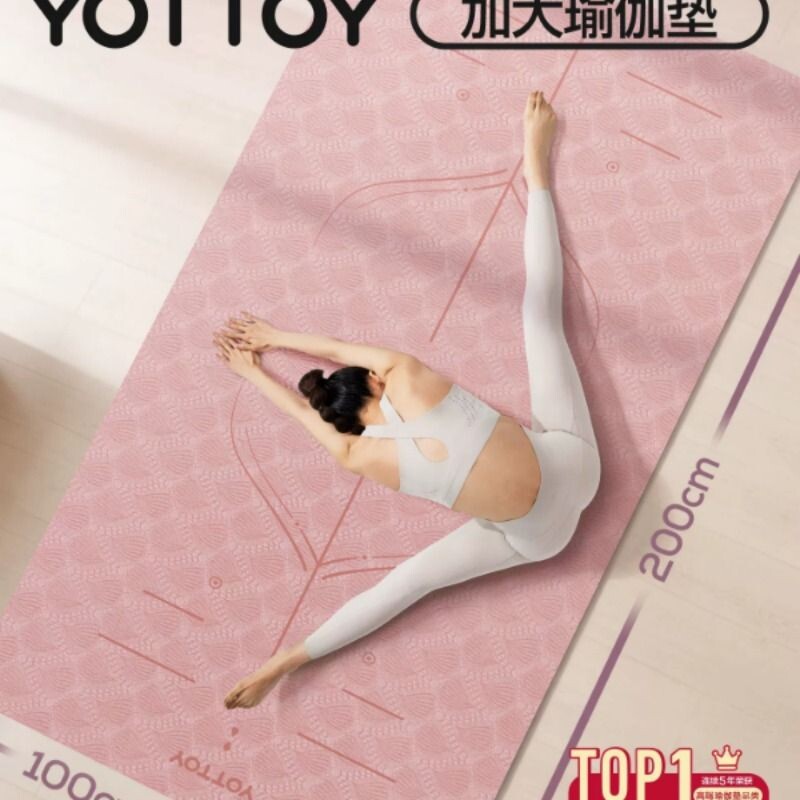 加宽瑜伽垫防滑健身垫加厚加长女生专用家用跳操舞蹈减震静音地垫