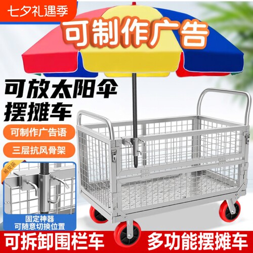 折叠摆摊手推车|超2000次加购