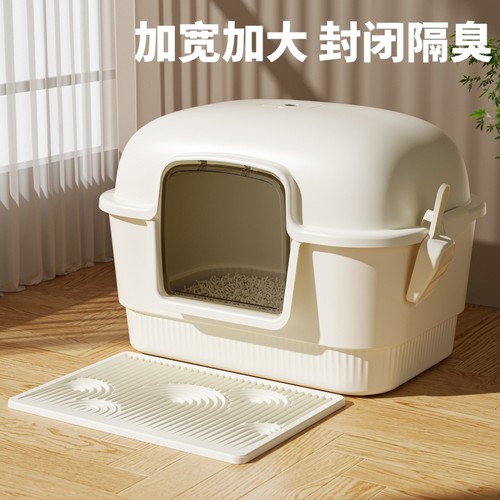 超大号防臭猫砂盆|超2.6万次加购