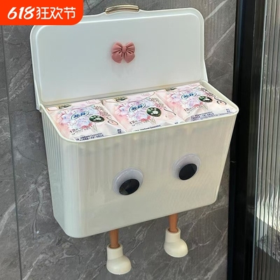 卫生间壁挂式收纳盒墙上透明内衣卫生巾姨妈巾置物架厕所家用浴室