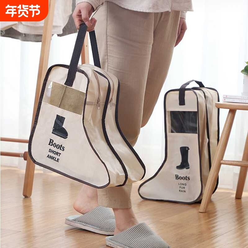 旅行鞋袋收纳袋无纺布靴子防水防尘鞋套短靴款长靴高筒防潮,收纳整理,鞋罩/靴罩/鞋袋,淘宝优惠券,粉丝福利购,淘宝优惠卷