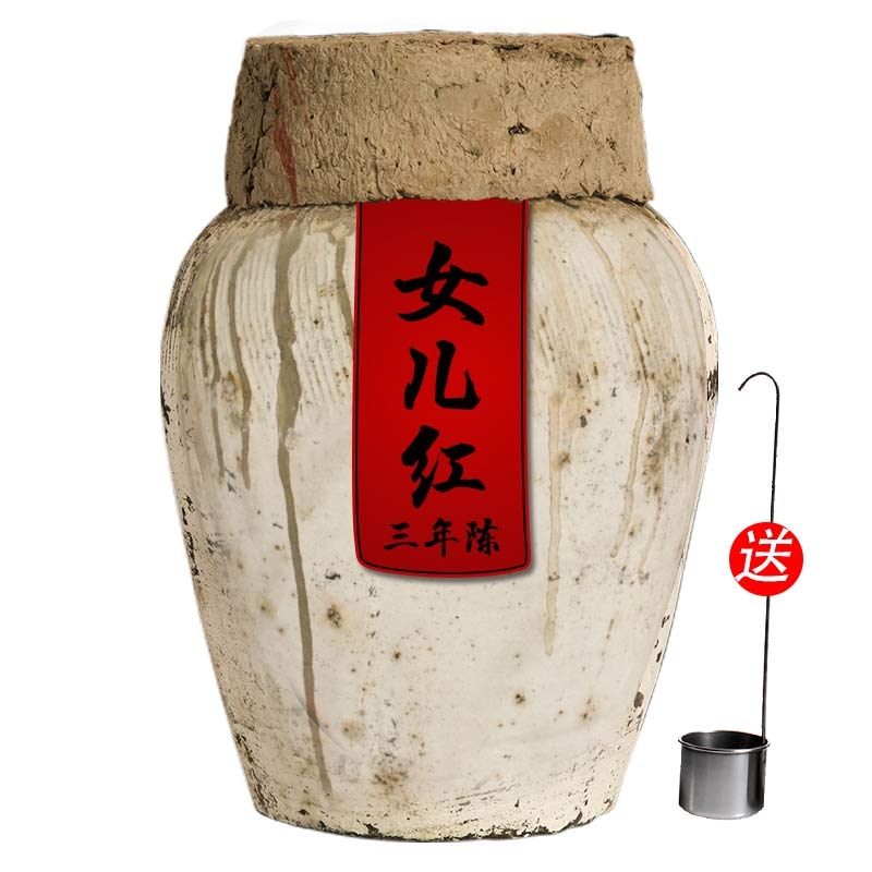 绍兴女儿红三年陈手工黄酒20斤低糖干型10L大坛装花雕酒焦糖色