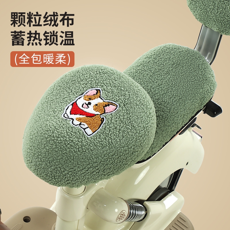 电动车座套加厚保暖冬小电瓶自行车坐垫套适用于雅迪爱玛绒布座椅