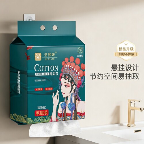 加大码巨无霸超厚洗脸巾洗面巾