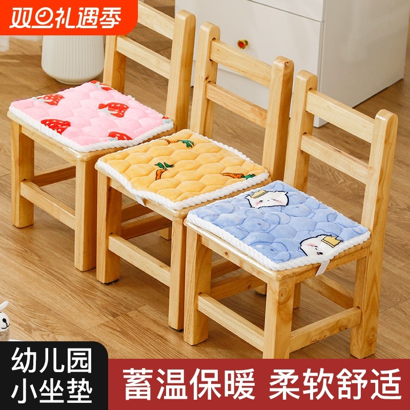幼儿园坐垫椅子垫小凳子软垫30x30长方形法兰绒棉垫子餐椅防滑