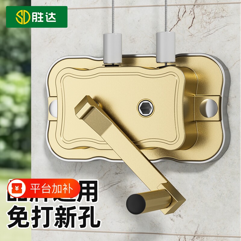 晾衣架手摇器通用款阳台升降衣架配件大全维修凉衣架升降器摇杆
