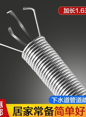 通下水道的疏通神器管道厕所堵塞专用工具新型厨房地漏马桶疏通器