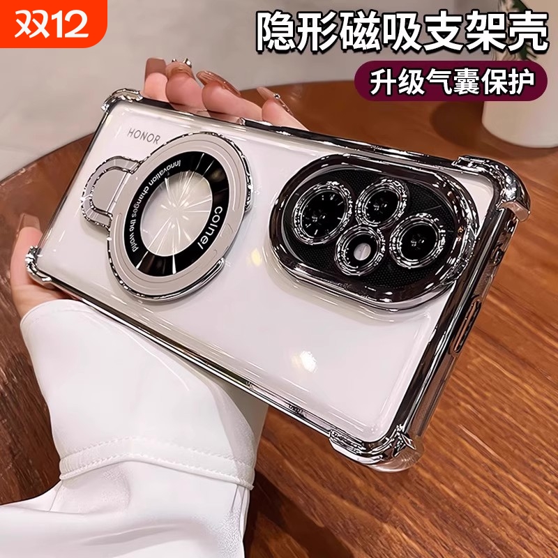 磁吸支架适用荣耀400手机壳荣耀400pro新款荣耀300镜头全包防摔200气囊80透明女高级感70/60曲屏专用硅胶男套