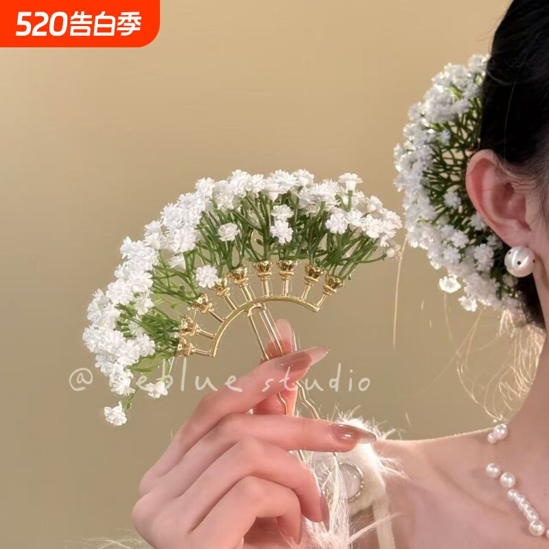 繁雪~刘亦菲同款满天星发簪女发饰新中式汉服发钗头花白色造型