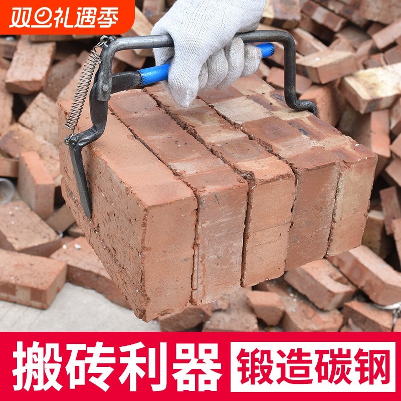工地用装砖夹砖夹子加粗搬砖钳红砖头多功能大力可调卡子工具神器