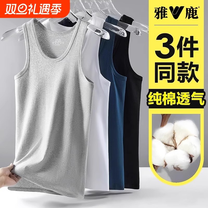 男士背心纯棉全棉档夏季打底款青少年内搭外穿款宽松大码男生汗衫