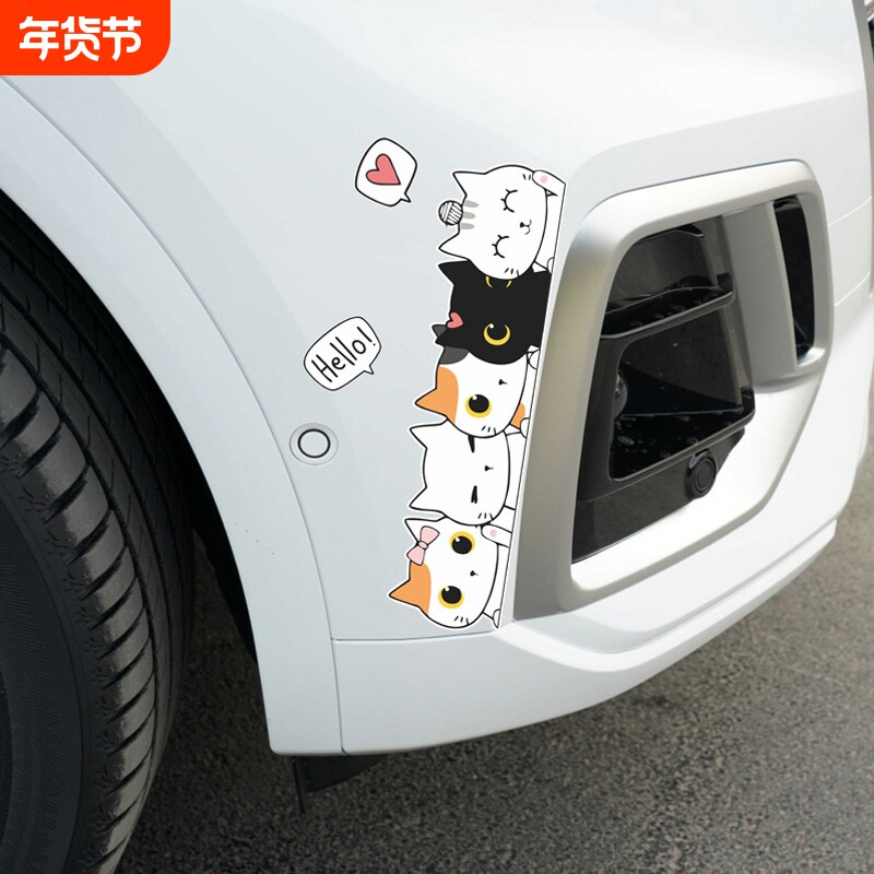 汽车贴纸车身保险杠划痕遮挡遮盖卡通趴窗小猫电动车长条轮眉贴纸